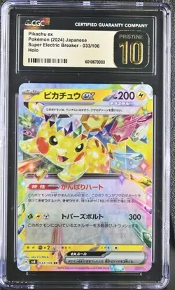 CGC 10 PRISTINE Pikachu ex 033/106 JPN Pokemon Card 2024 Super Electric SV8 RR - Image 2
