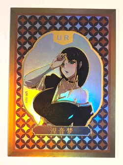 Nemu Kurotsuchi UR-009 Bleach CCG TCG Anime Card - Bleach Premium Collection - Image 1