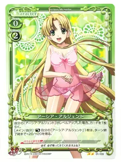 Asia High School DxD Precious Memories Card Condition japan Rare F/S 01-109a - Image 1