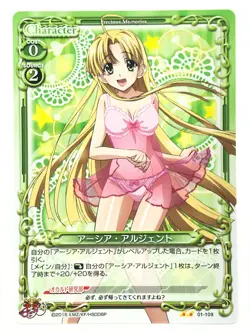 Asia High School DxD Precious Memories Card Condition japan Rare F/S 01-109a - Image 2