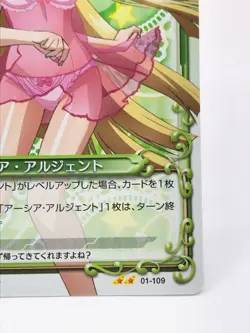 Asia High School DxD Precious Memories Card Condition japan Rare F/S 01-109a - Image 5