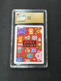 CGC Pristine 10 Ditto Old Maid Playing Card (Japanese) 2019 - Image 2