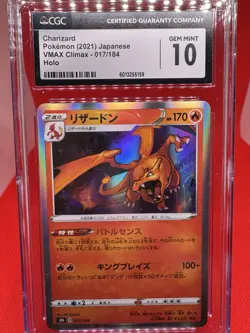 CGC 10 GEM MINT Charizard Holo VMAX Climax 017/184 Pokemon Japanese 2021 TCG - Image 1