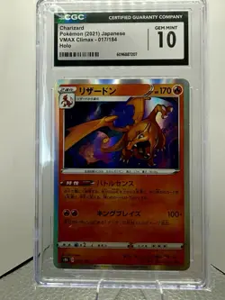 Charizard 017/184 Pokemon VMAX Climax Japanese CGC 10 Gem Mint - Image 1