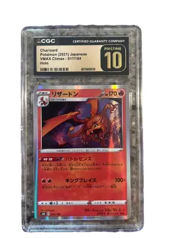 🔥Charizard Japanese VMAX Climax 017/184 CGC Pristine 10 Holo - Pokemon Gem Mint - Image 1
