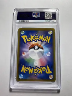 2021 Pokemon Charizard 017/184 VMax Climax Japanese PSA 10 GEM MINT - Image 2