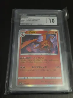 2021 Pokemon Japanese Vmax Climax Charizard Holo 017/184 CGC 10 GEM MINT - Image 1