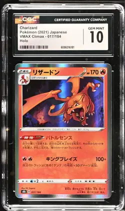 Pokemon TCG CGC 10 Gem Mint Charizard Holo 017/184 VMAX Climax - Image 1