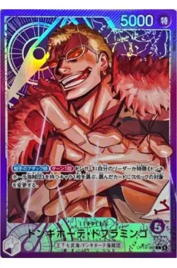 ONE PIECE Donquixote Doflamingo (Alt Art) OP14-060 L The Azure Sea's Seven Japan - Image 1