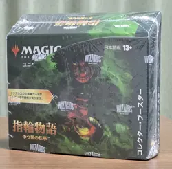 MTG The Lord of The Rings Collector Booster Japanese Box Tales of Middle-Earth - Image 3