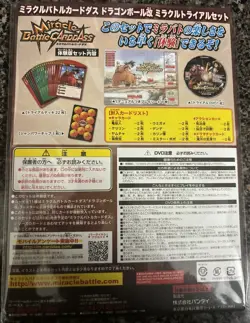 2009 Dragon Ball Miracle Battle Carddass Trial Set Sealed Cards - Image 3