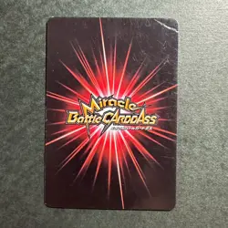 S1136 Boa Hancock R Holo Japanese One Piece Miracle Battle Carddass Card - Image 2