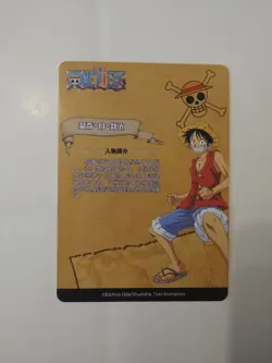 Japanese One Piece - Monkey D Luffy SR Holo Card - Image 2