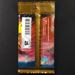 Mystery Of The Fossils Booster Pack - Japanese - Pokemon Sealed - Image 2