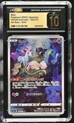 Pokemon Mew 183/172 S12a: Vstar Universe Holo CGC Pristine 10 - Image 1