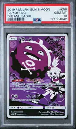 PSA 10 Koffing #056 2019 Sun & Moon Dream League Japanese Pokemon PSA 10 - Image 1