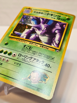 Giovanni's Nidoking No. 034 Holo Rare Japanese Pokemon Pocket Monsters 1221 - Image 2