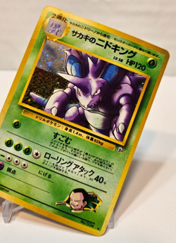 Giovanni's Nidoking No. 034 Holo Rare Japanese Pokemon Pocket Monsters 1221 - Image 4