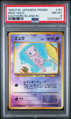 PSA 8 Mew 151 1999 Southern Islands Reverse Holo Promo Japanese Pokemon Card - Image 1