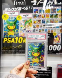 PSA10 Poncho-Wearing Pikachu 2016 Pokemon Card XY Promo Rayquaza #230 GEMMT - Image 1