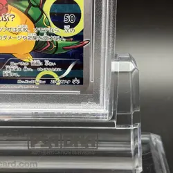 PSA10 Poncho-Wearing Pikachu 2016 Pokemon Card XY Promo Rayquaza #230 GEMMT - Image 2