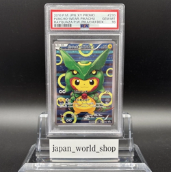 Pokemon Card 2016 Poncho Wearing Pikachu 230/XY-P Promo Holo Rayquaza Japanese！! - Image 1