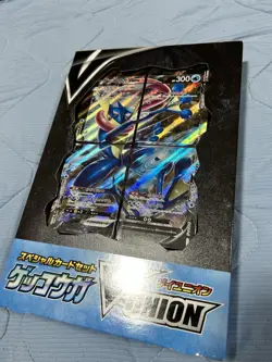 Pokemon Card Greninja V-UNION Special Card Set Japanese Sealed TCG Promo Box - Image 3
