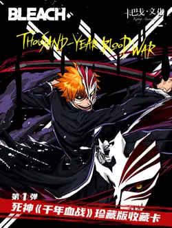 Bleach Trading Card Game Booster Box TCG Ichigo Rukia Thousand Year Blood War 2 - Image 2