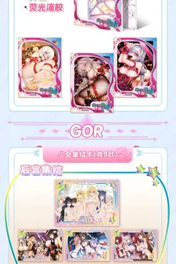 Girls Party 2 Lucky Card Premium Spicy Waifu Booster Box Anime Trading Cards TCG - Image 2