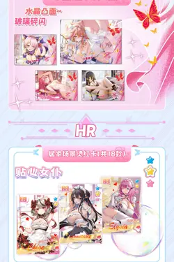 Girls Party 2 Lucky Card Premium Spicy Waifu Booster Box Anime Trading Cards TCG - Image 3