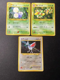 Pokemon TCG Neo Genesis Unlimited Holo Rare (Japanese) Vintage Mixed Card Lot - Image 1