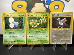 Pokemon TCG Neo Genesis Unlimited Holo Rare (Japanese) Vintage Mixed Card Lot - Image 2