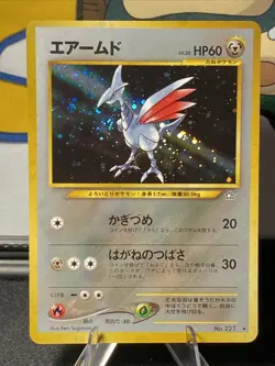 Pokemon TCG Neo Genesis Unlimited Holo Rare (Japanese) Vintage Mixed Card Lot - Image 3