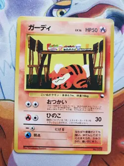 Growlithe NO. 058 Vending Series 3 LP Japanese Pokemon Card TCG - Image 1