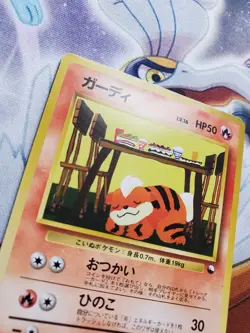 Growlithe NO. 058 Vending Series 3 LP Japanese Pokemon Card TCG - Image 2