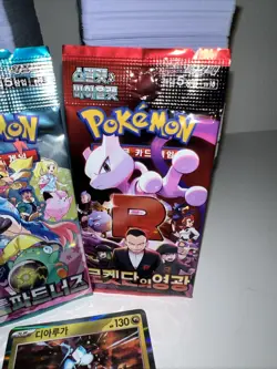 1000 Common Korean Pokemon Cards Bulk Lot & 75 Korean Holos w/ 2 Korean Packs. - Image 3