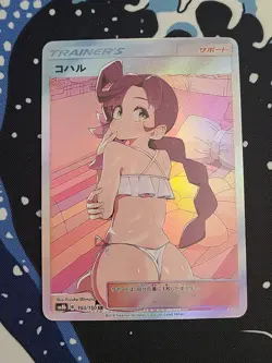 PokeGirl - ACG Anime Girl Doujin Waifu DIY Card - Image 1