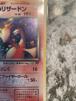 Dark Charizard Holo No.006 Team Rocket - Japanese Pokemon Card - 1997 - Image 5