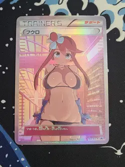PokeGirl - ACG Anime Girl Doujin Waifu DIY Card - Image 1