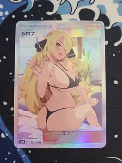 PokeGirl - ACG Anime Girl Doujin Waifu DIY Card - Image 1