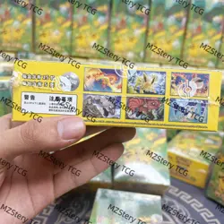 Pokemon TCG Chinese 151C 4.0 booster box PAKACHU Collection Surprise Gather Slim - Image 5