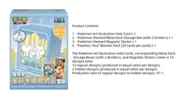 Pokemon TCG S-Chinese Exclusive Deck Metal Pack Storage Box Set NEW Gift！ - Image 2