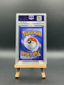 PSA 6 Pop Series 1 Tyranitar ex Non Holo #17 Rare Pokemon 2004 - Image 2