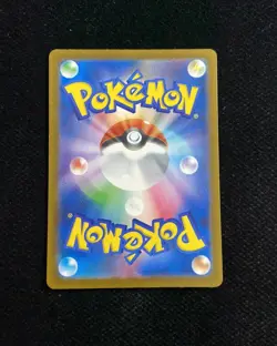 2025 Pokemon TCG Japanese Mega Dream Mega Dragonite ex #M2a 232/193 MA Holo RR72 - Image 2