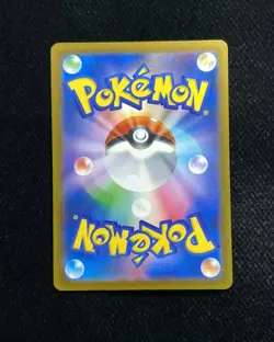 2025 Pokemon TCG Japanese Mega Dragonite ex M2a 232/193 MA Mega Dream ex RR72 - Image 2