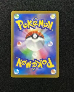 2025 Pokemon TCG Japanese Mega Dream M2a 232/193 MA Dragonite ex -JA75 - Image 2