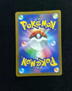 2025 Pokemon TCG Japanese M2a Mega Dragonite ex Dream I 232/193 MA Holo -XU26 - Image 2