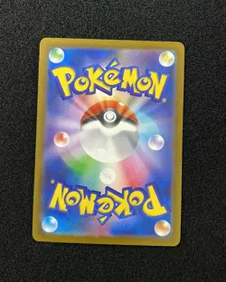 2025 Pokemon TCG Japanese Mega Dream Ex M2a 232/193 MA Mega Dragonite Ex -JA75 - Image 2