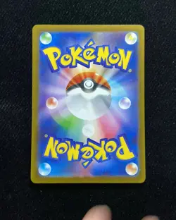 2025 Pokemon TCG Japanese Mega Dream EX M2a 232/193 MA Mega Dragonite EX J6 - Image 2
