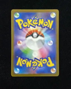 2025 Pokemon TCG Japanese Mega Dragonite ex M2a 232/193 MA Mega Dream ex Holo HZ - Image 2